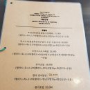 잇츠스시