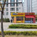 동탄베스트공인중개사사무소 이미지