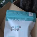 고양이눈 | 퓨어톡 고양이안약 다묘가정 고양이눈꼽 관리템으로 써본 후기