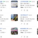 철물건재
