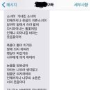 에우로파 ㅈㅉ ㅈㅉ ㅈㅉ 좋아하는 일인으로서 넘우기쁨 이미지