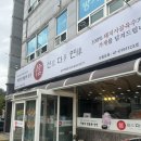 신다연국밥 | 거제 연초 국밥 맛집 돼지국밥 맛집 ‘신다연’