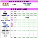 으뜸플러스안경부천소사점 이미지