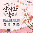 수지구청광장_R 이미지