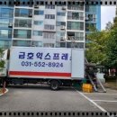 금호이사 이미지