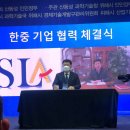 신라공사