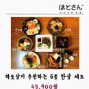 하토 이미지