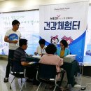 도로교통공단 대전충남지부