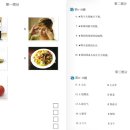 더차이홍