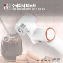 주식회사 테스프 이미지