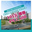 금호 공인중개사사무소(어울림) 이미지