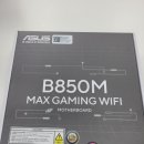 하이PC | 부산 조립컴퓨터 하이마트 광복롯데몰점 후기 | RTX 5070 + 7800X3D 아이온2 부산 조립PC