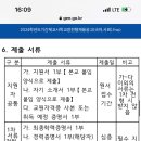 광주동성중학교 이미지