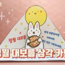 해뜨는봄봄 이미지