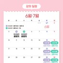 내집마련스쿨 이미지
