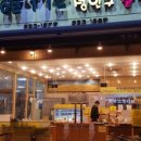 정인구팥빵 - 중구 | 정인구팥빵