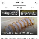 카츠현(성서점)