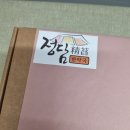 정담한약국 이미지