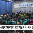 한국상담대학원대학교 이미지