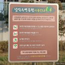 남악농장2 이미지