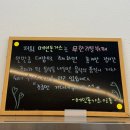 메인돈가스 | 대전 목동뷔페맛집 "메인돈가스" 솔직후기 가성비 제대로였던 곳
