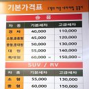 행복한세차장 이미지