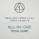 1미리치과의원 이미지