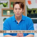 애드스튜디오애드호크 | [애드호크] 채널A 요즘 남자라이프 신랑수업 70회 김용준 반팔니트 패션 정보 / 남성 카라 반팔 쿨니트...