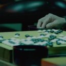 신의한수 이미지