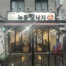 청구역(6) 화장실 이미지