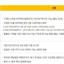 바른공부자습전용관러셀독서실 네이버블로그