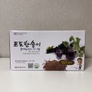 헬스유통 | 임산부 포도즙 내돈내산 후기｜김재식헬스푸드 포도한송이(저온착즙 100%)