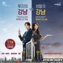 서초르네상스오피스텔 이미지