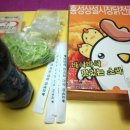 정수닭집 이미지