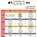 반찬푸드 이미지