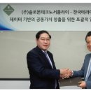 솔로몬정보시스템 이미지