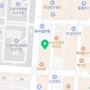 법무사최지연사무소