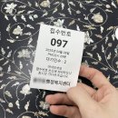 [#13][내집마련] 생애최초 I 디딤돌대출 I 30대 미혼 I 1인가구 I 법무사 I 잔금일 후기(feat.경기도민)