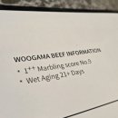 우가마 이미지