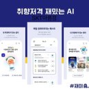 로그인에이 이미지