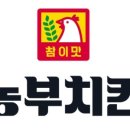 참이맛농부치킨