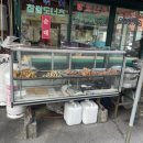보은분식 이미지