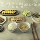 안중농협하나로마트 네이버블로그