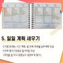 플래너수학학원 이미지