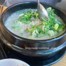 한촌설렁탕정서진점