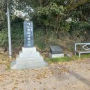 무릉2리(인향동) 이미지