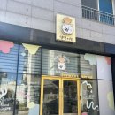 댕댕키친 | 목포 애견수제간식 목포 강아지케이크 댕댕키친 내돈내산