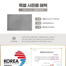 바디프렌드 앞 이미지