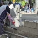 담장 보수 견적 무료 담장 재시공 전문 업체 담장 균열 하자 보수 담장 침하 구조 보강 담장 기초 보수 공사 담장 크랙 보수 전문 담 이미지