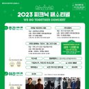 미르스타디움18 이미지